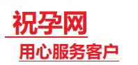 抚宁捐卵试管助孕机构-代媽网